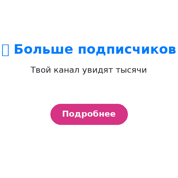 Тестовый баннер