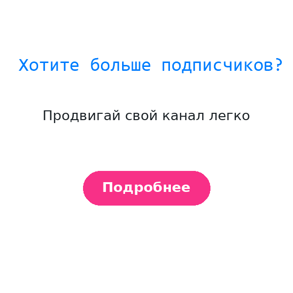 Банер3